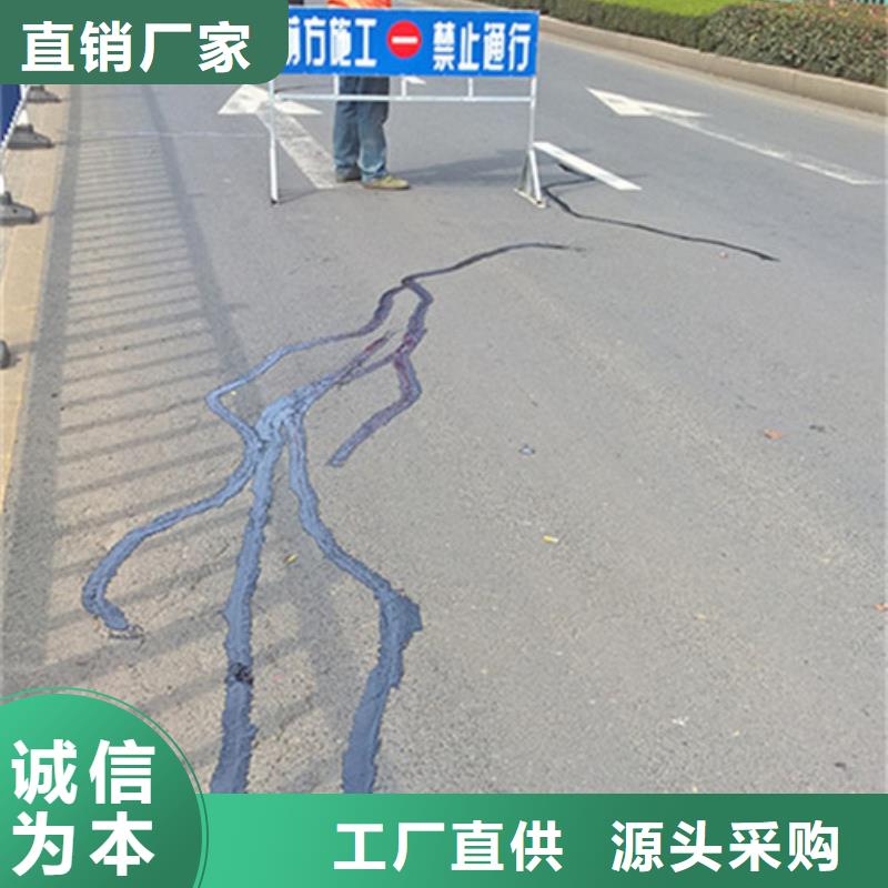 灌縫膠、灌縫膠廠家直銷-質(zhì)量保證廠家實(shí)力大
