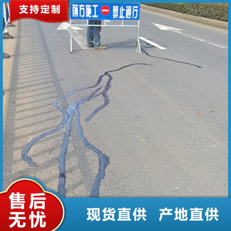 灌縫膠價格公道當地廠家