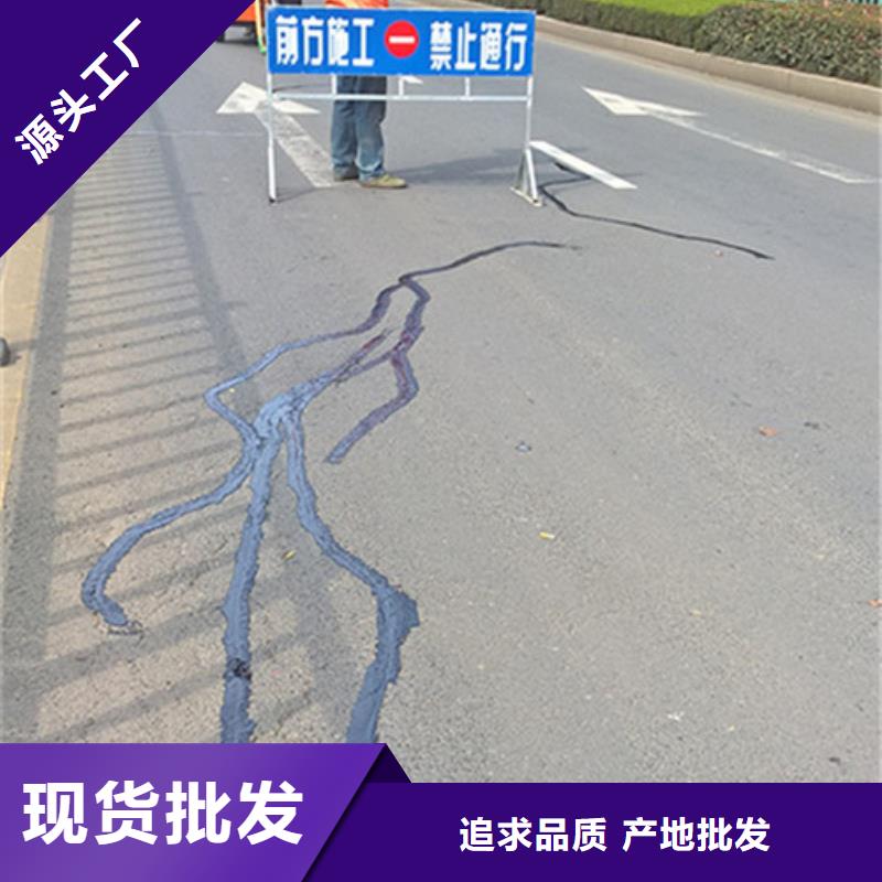 賣灌縫膠的銷售廠家