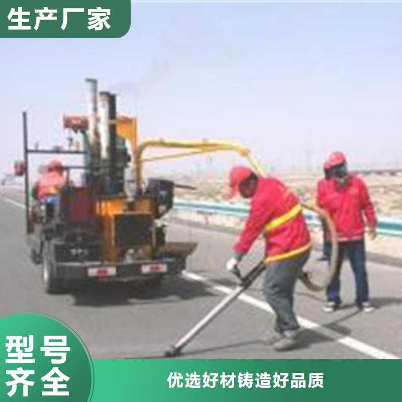 ：灌縫膠生產廠家