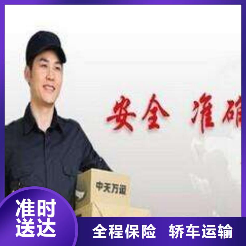 若爾蓋物流資質齊全