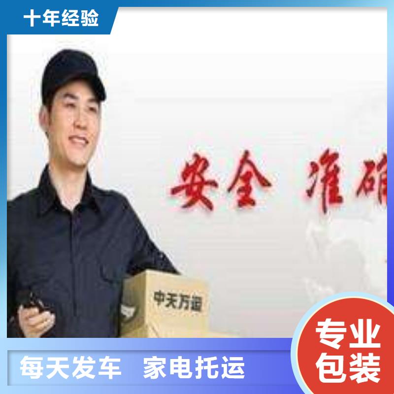 若爾蓋物流價格低交貨快