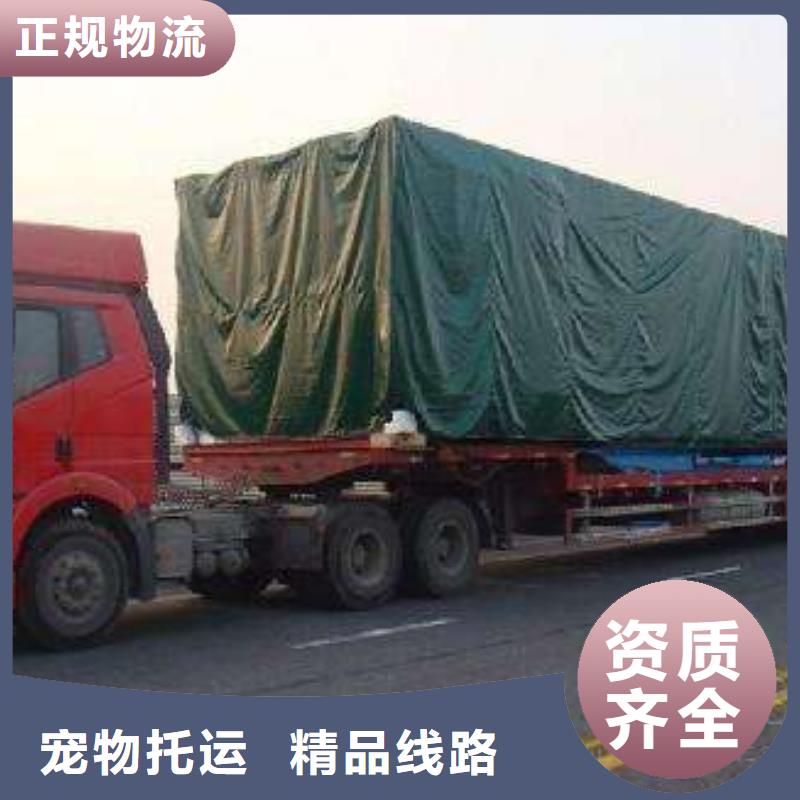 保定物流優勢特點