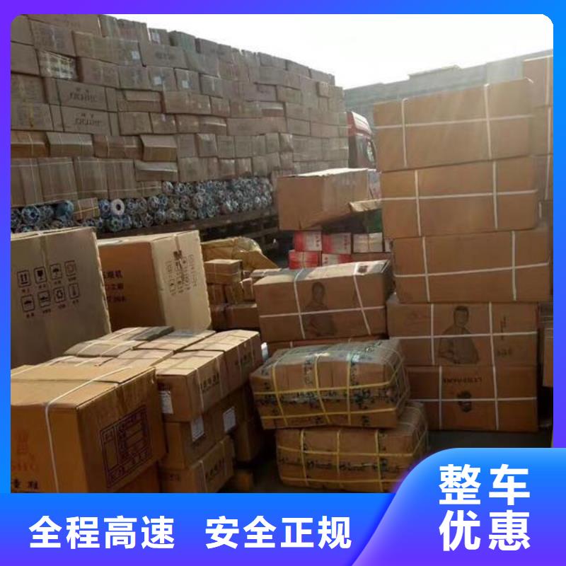 若爾蓋物流老牌廠家