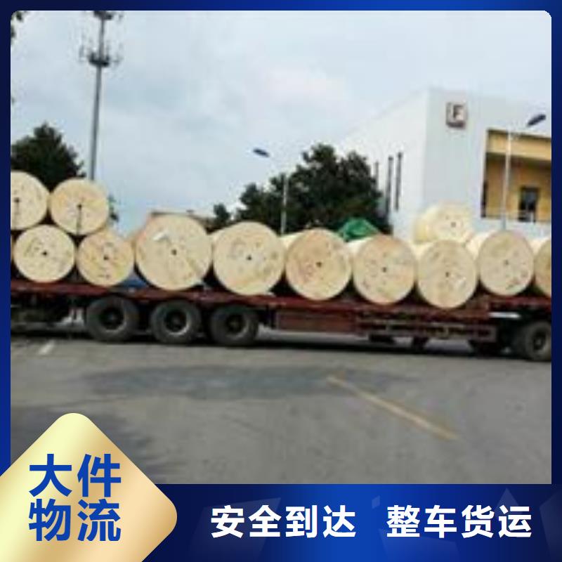 保定#物流#實力廠家