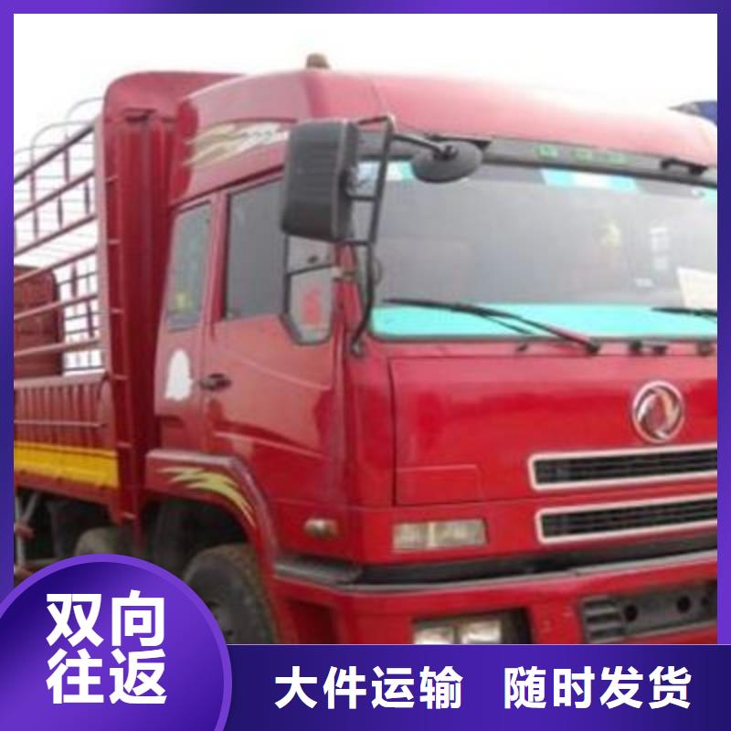 若爾蓋物流-發貨迅速