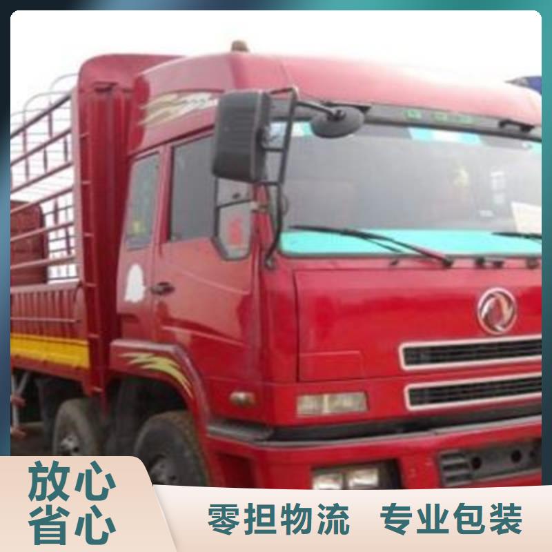 若爾蓋物流報價