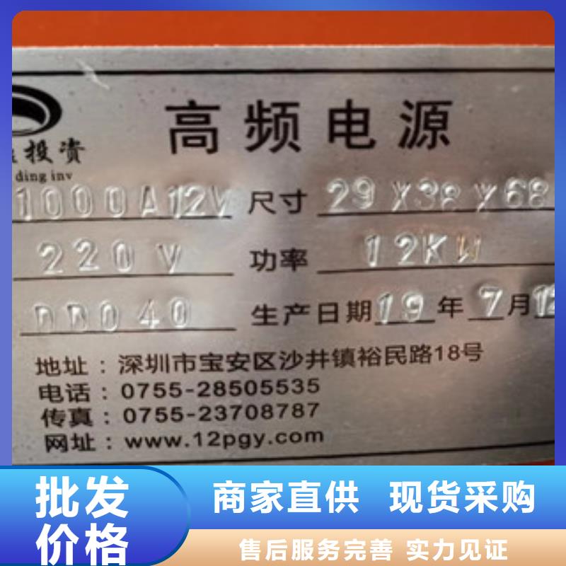 采購不銹鋼電解拋光必看-質量有保障同城經銷商
