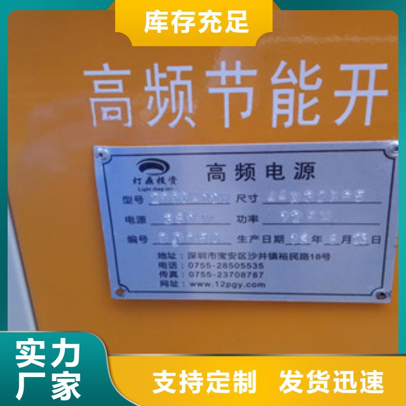 電解