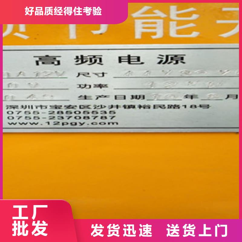 專業銷售不銹鋼電解拋光-保質