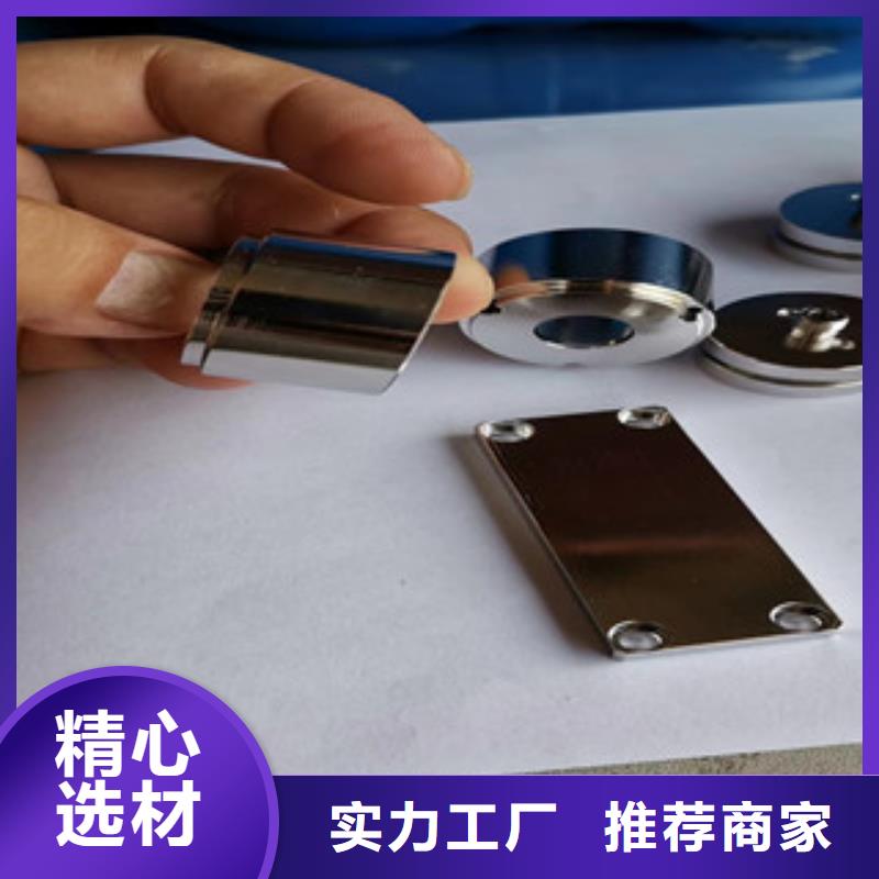 不銹鋼電解拋光賺錢了-不銹鋼電解拋光賺錢了質量有保障當地服務商