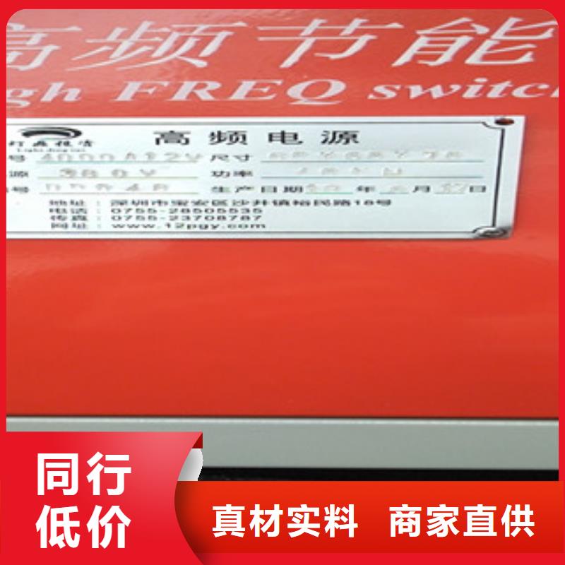 不銹鋼電解拋光賺錢(qián)了質(zhì)量好發(fā)貨快[當(dāng)?shù)豜品牌