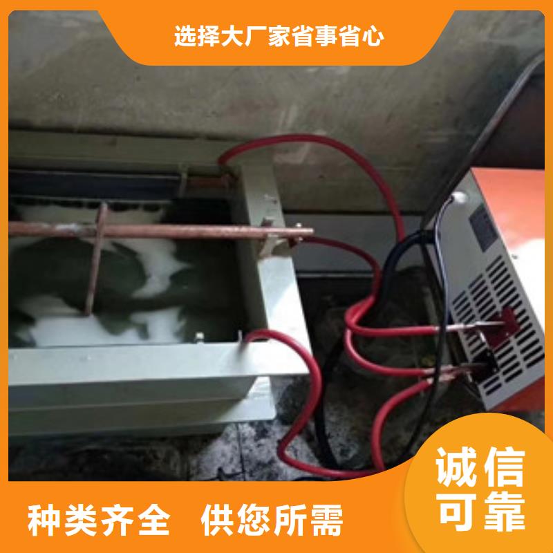 電解