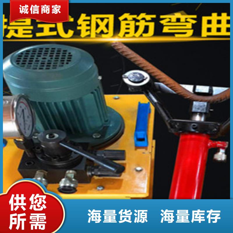 常年供應鋼筋彎曲機-報量