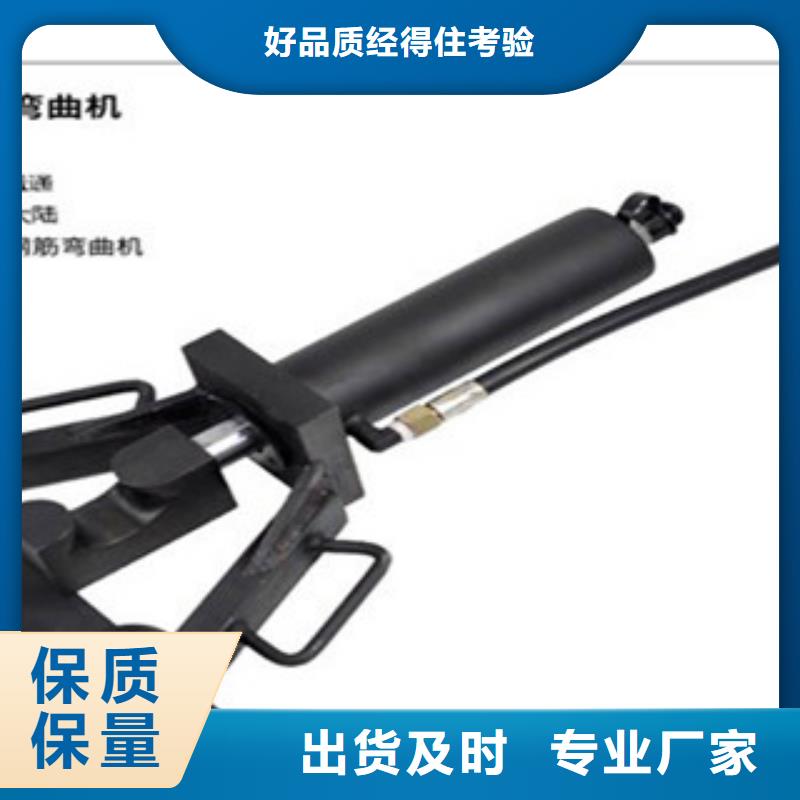經驗豐富的鋼筋彎曲機批發商