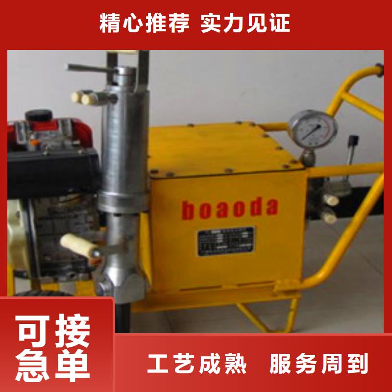 劈裂機全國配送