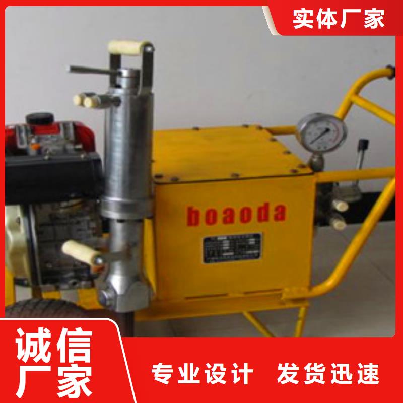 劈裂機(jī)10年品質(zhì)_可信賴
