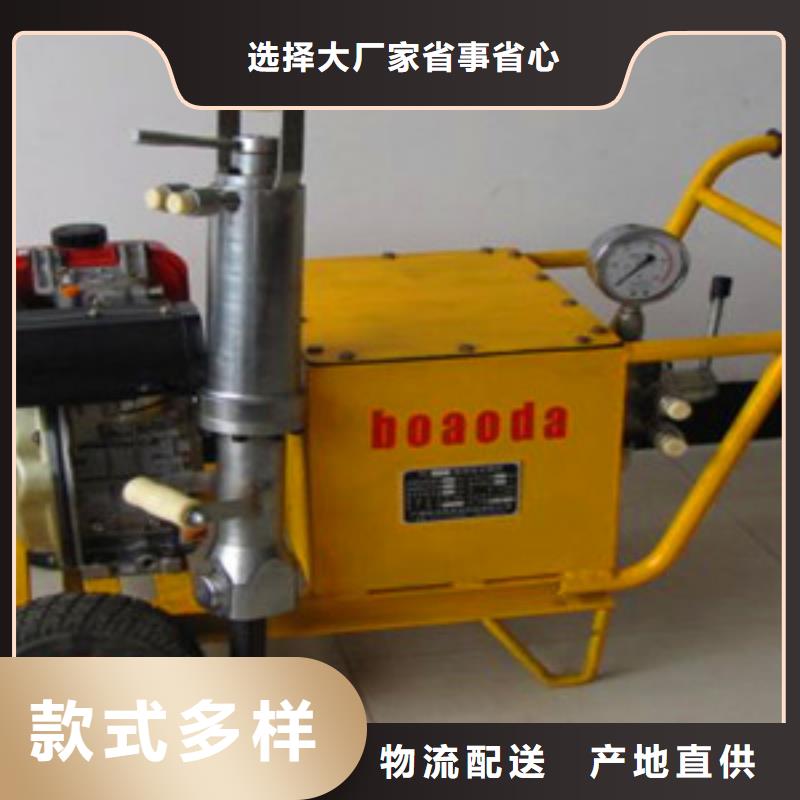 #劈裂機#歡迎來電詢價