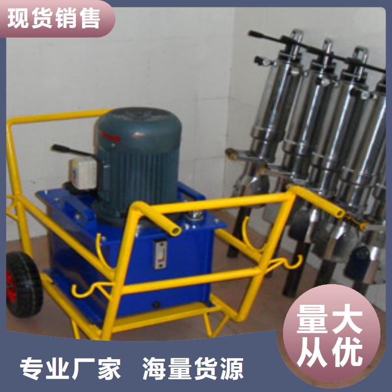 劈裂機貼心服務