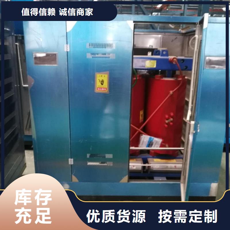 變壓器實力過硬廠家