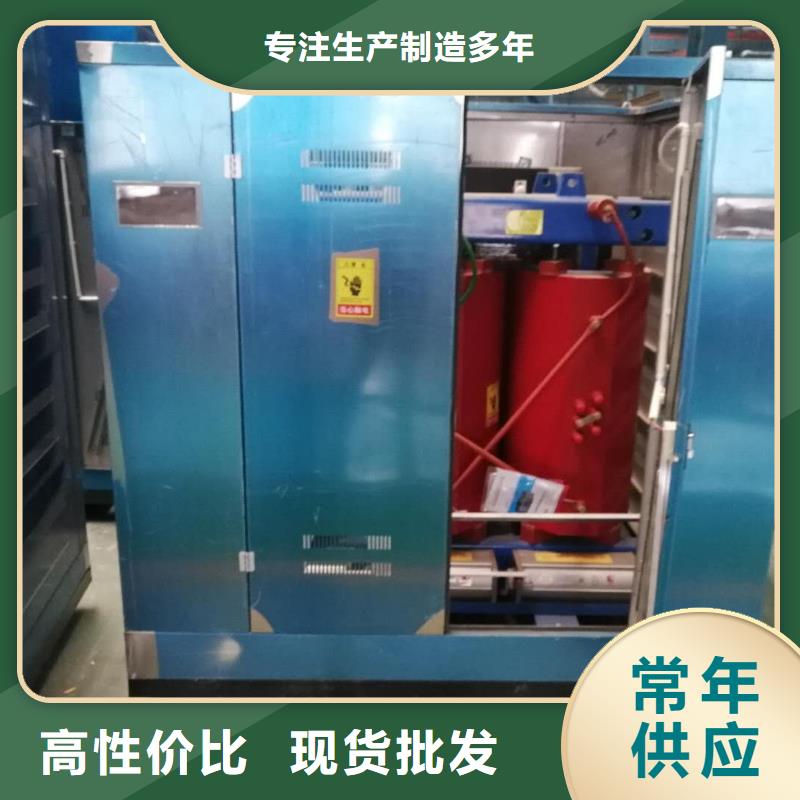 變壓器廠