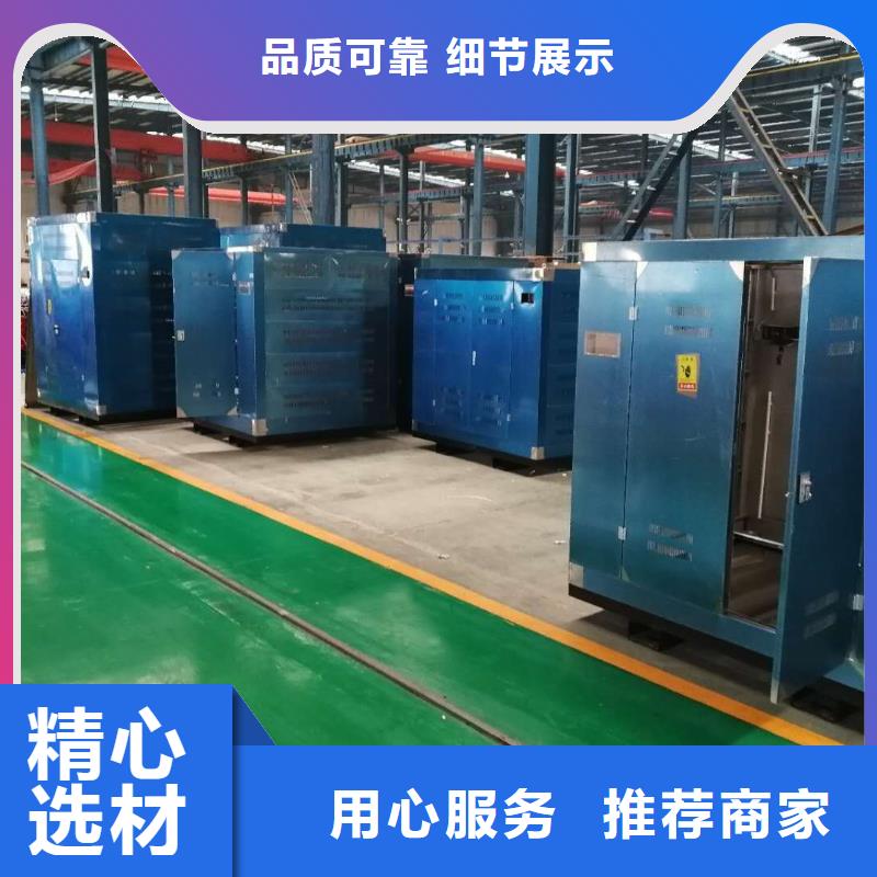 變壓器一站式采購