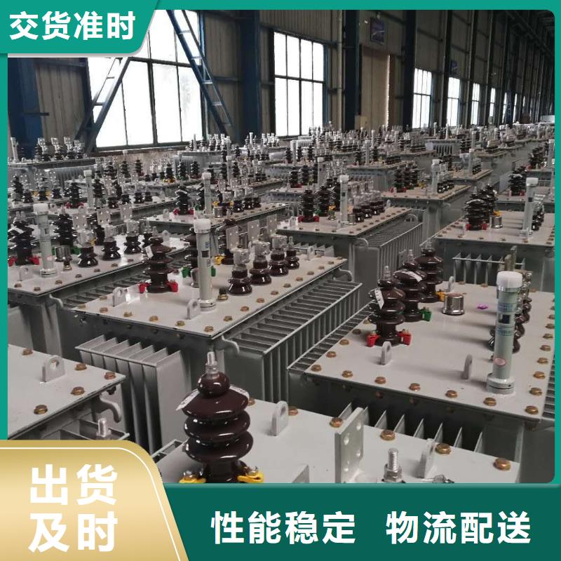 靠譜的變壓器供貨商大廠家實力看得見