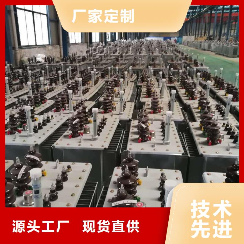 變壓器高端定制