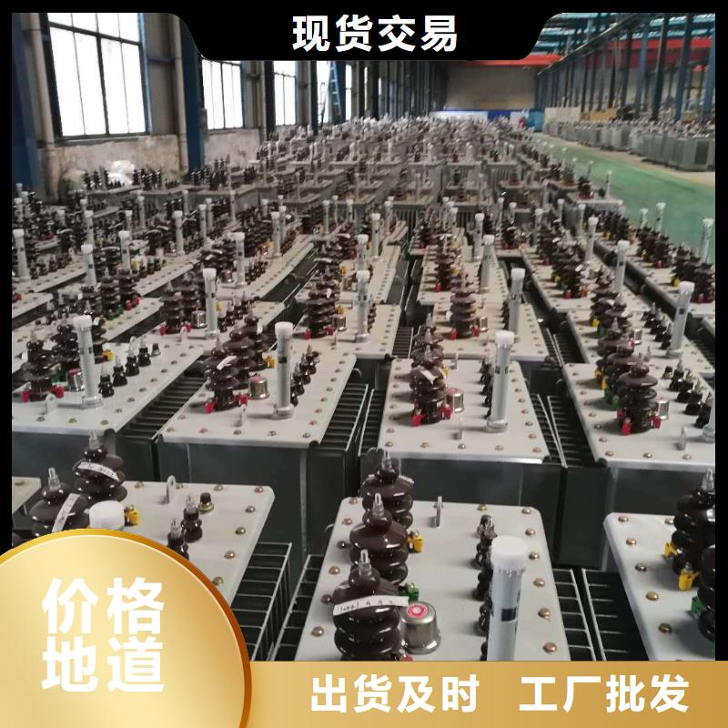 供應批發變壓器-保質