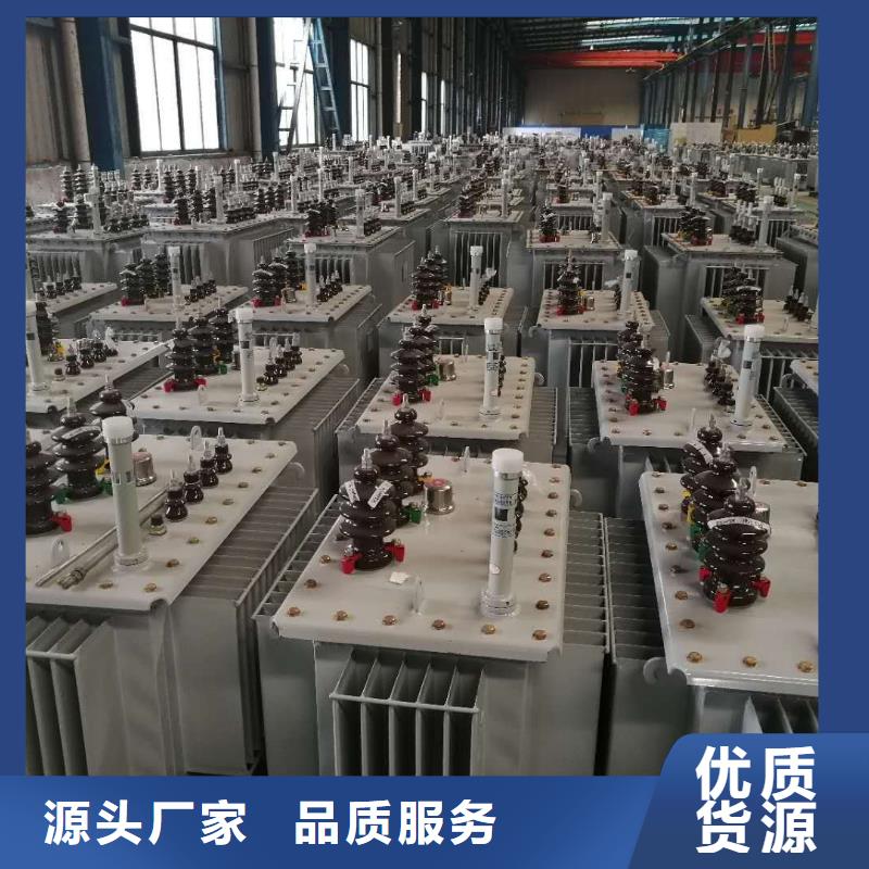 定制變壓器的廠家同城品牌