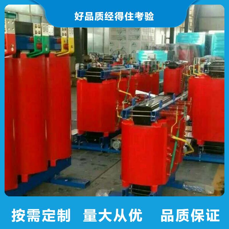 做變壓器的生產廠家