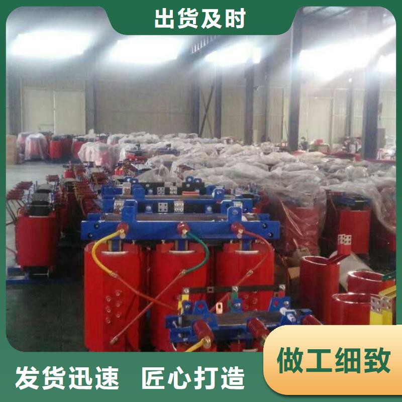 變壓器足量供應源廠直銷