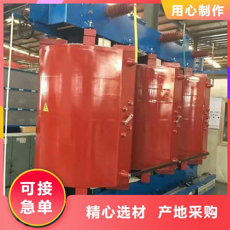本地變壓器供應(yīng)商現(xiàn)貨銷(xiāo)售