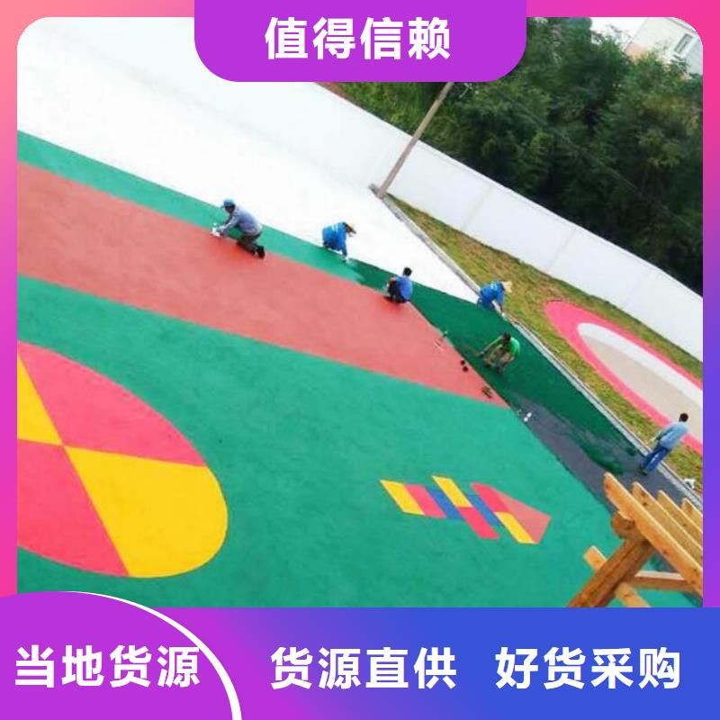庫存充足的塑膠跑道基地選擇我們沒錯