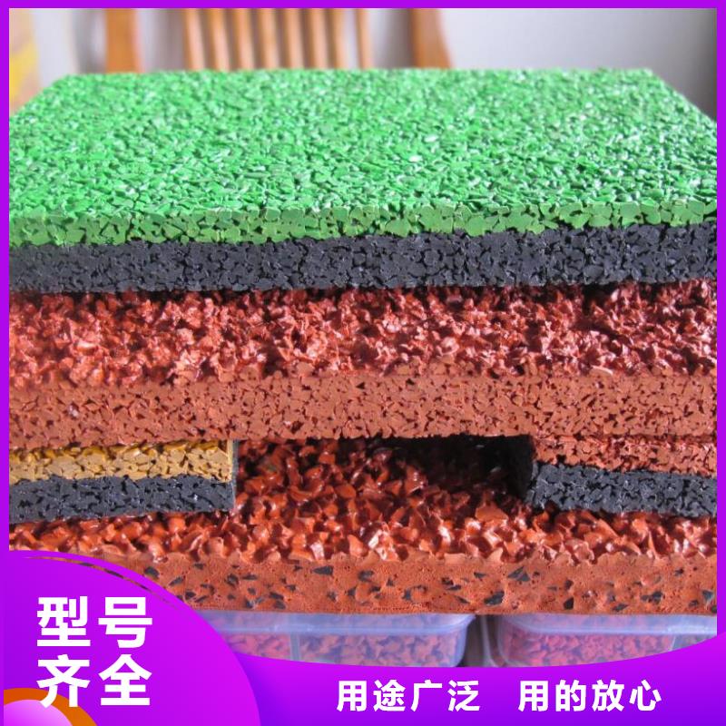 塑膠跑道正規(guī)實(shí)體廠家
