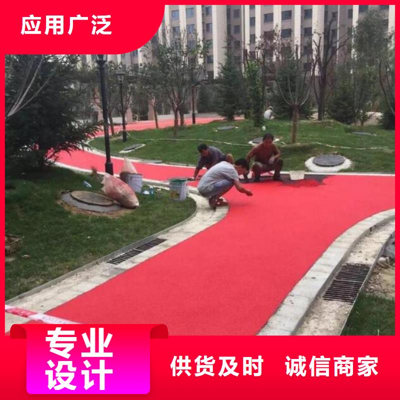 賣塑膠跑道的基地同城公司