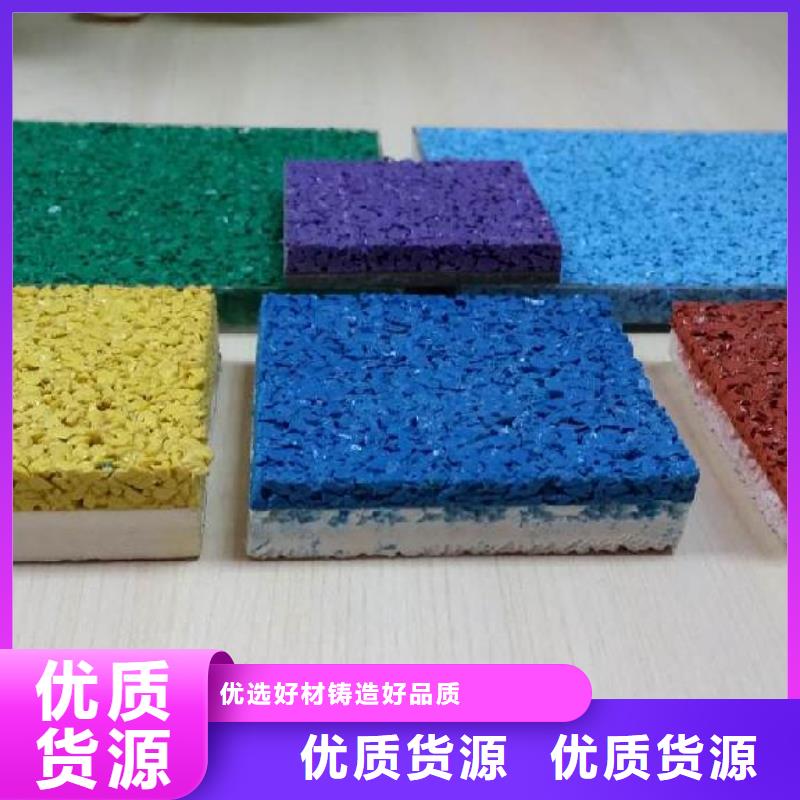 塑膠跑道價格實惠