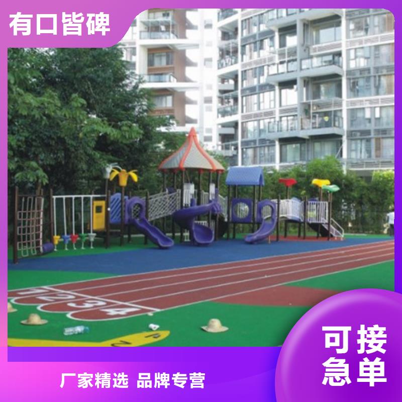 有現(xiàn)貨的塑膠跑道公司