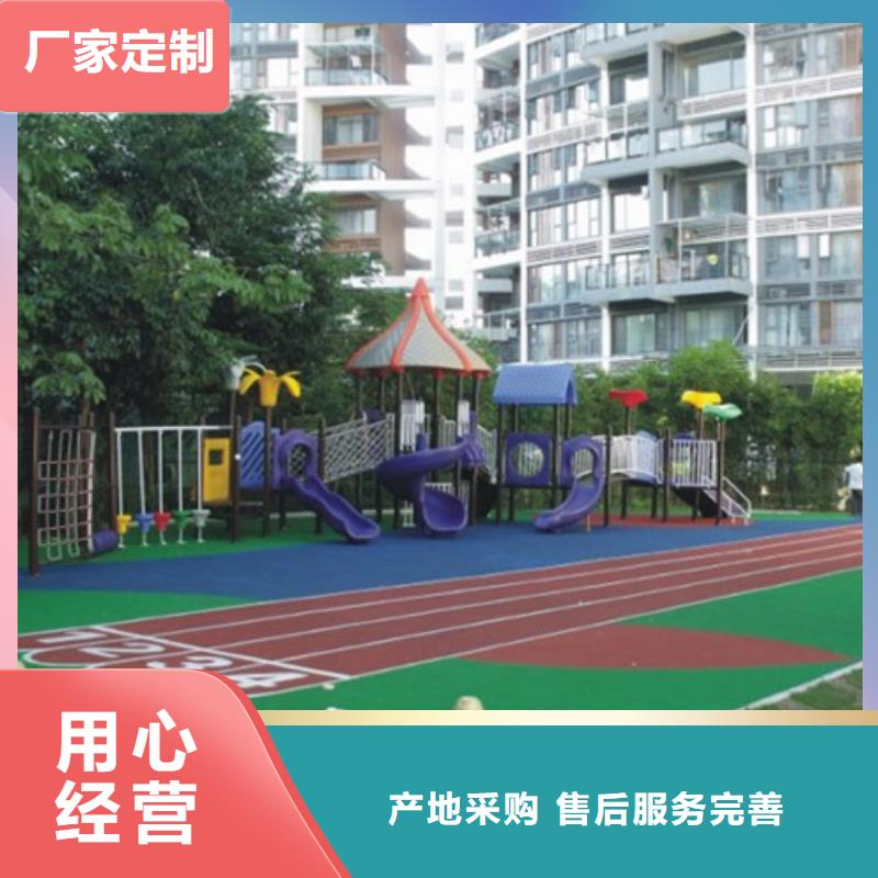 塑膠跑道廠家-服務優本地服務商
