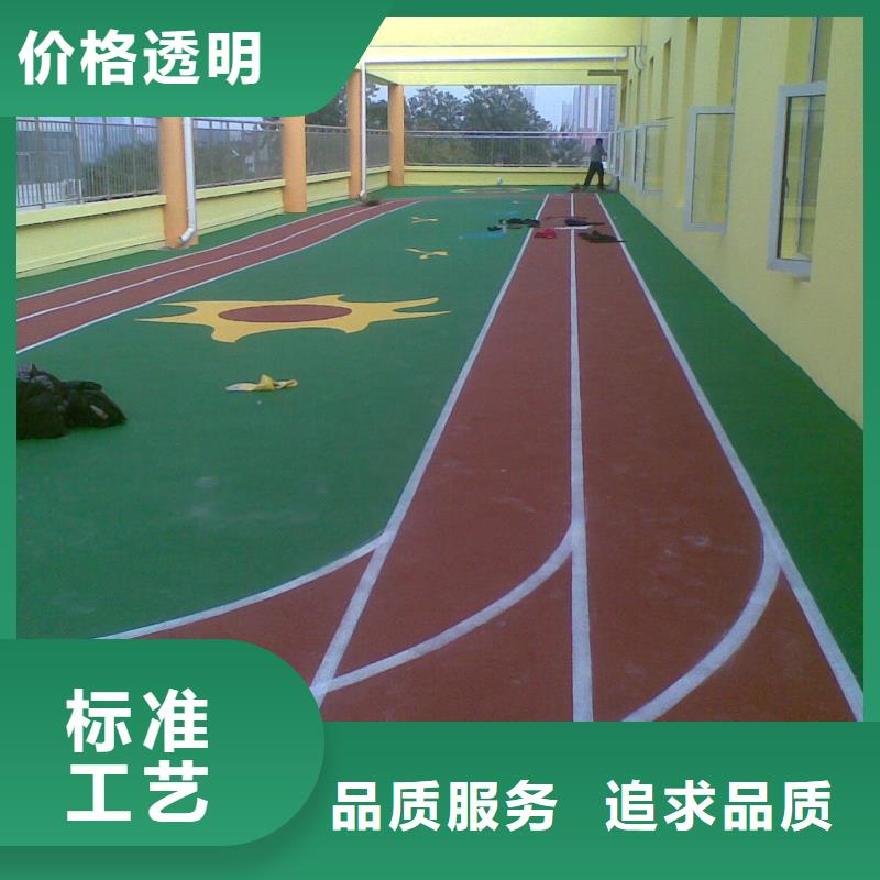 塑膠跑道工藝精良同城貨源