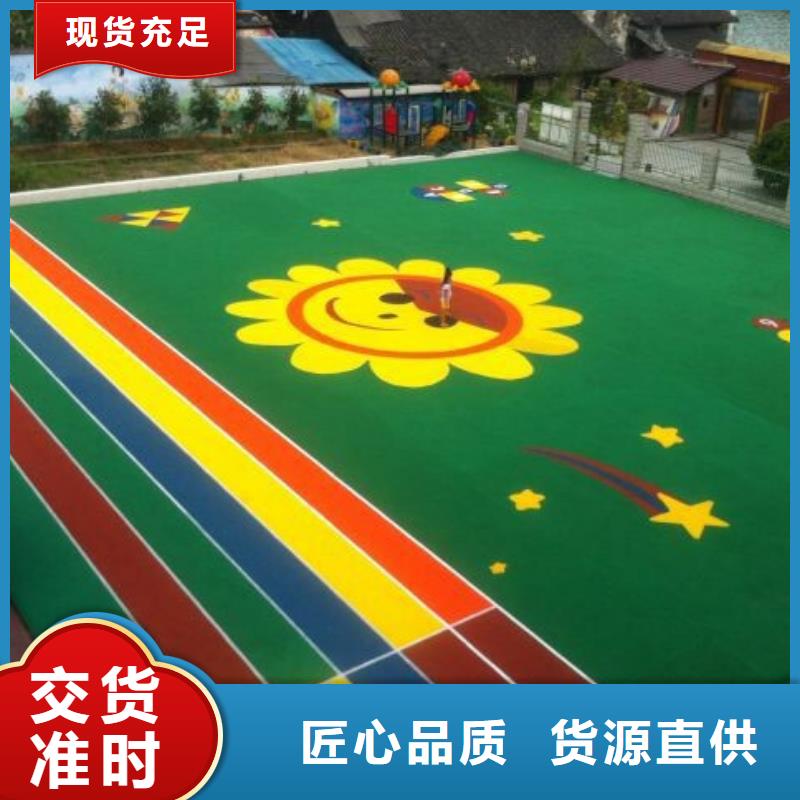 可定制的塑膠跑道品牌廠家本地生產商
