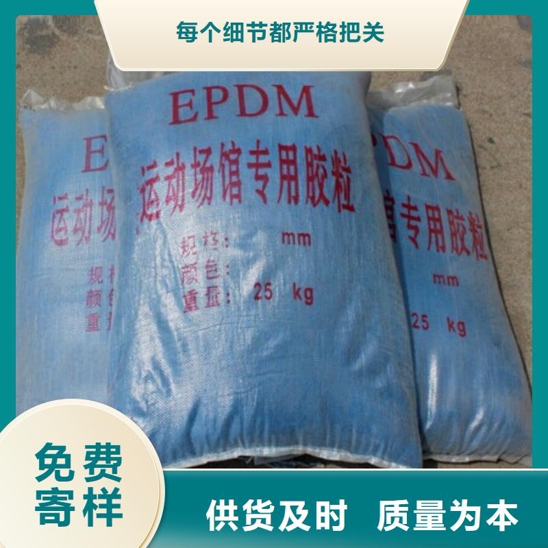 塑膠跑道廠家銷售的是誠信