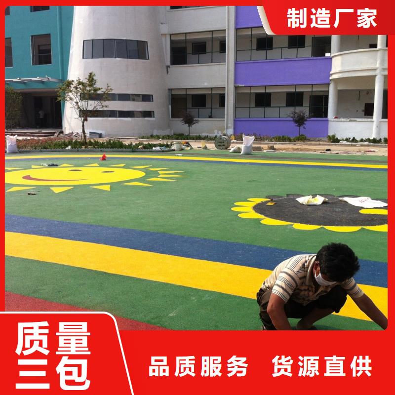 塑膠跑道-塑膠跑道省錢實體誠信廠家