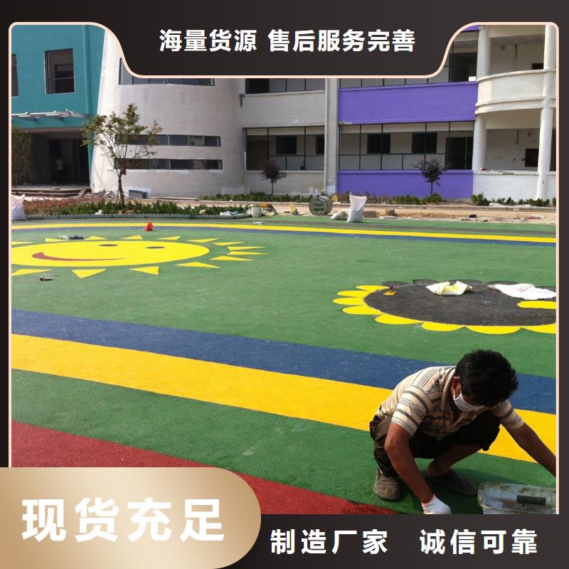 塑膠跑道、塑膠跑道生產(chǎn)廠家-發(fā)貨及時
