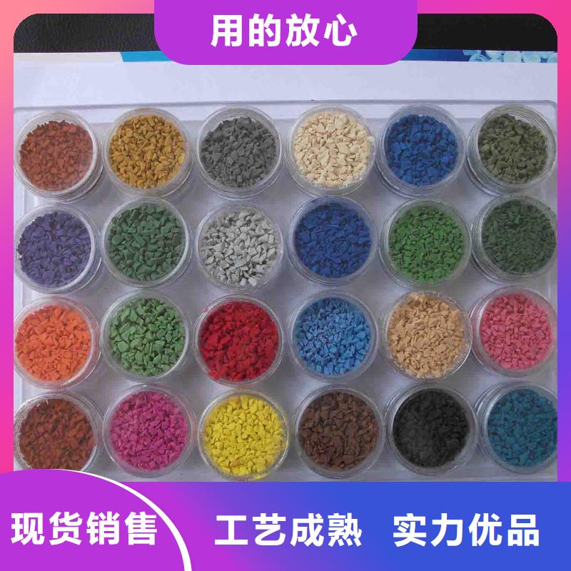 訂購塑膠跑道