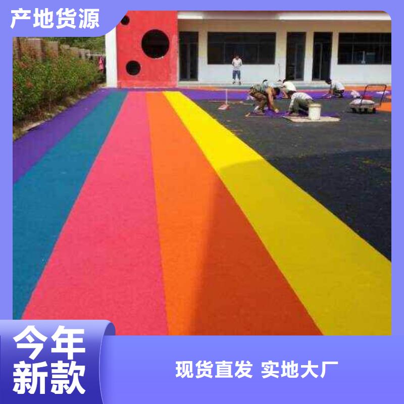 塑膠跑道企業(yè)-價(jià)格合理