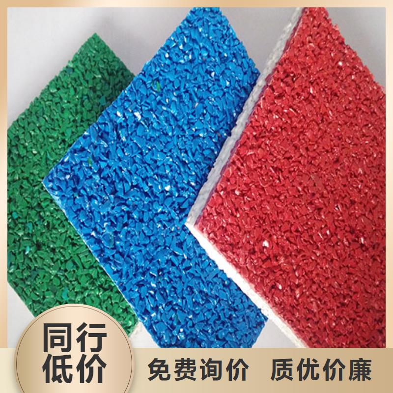 塑膠跑道服務完善