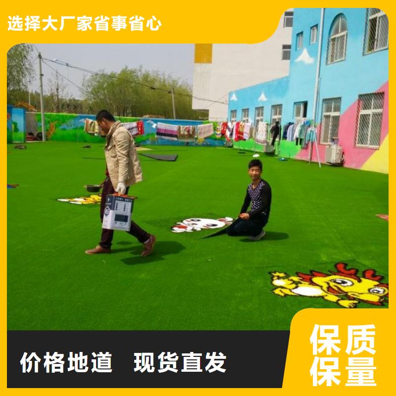 訂購塑膠跑道