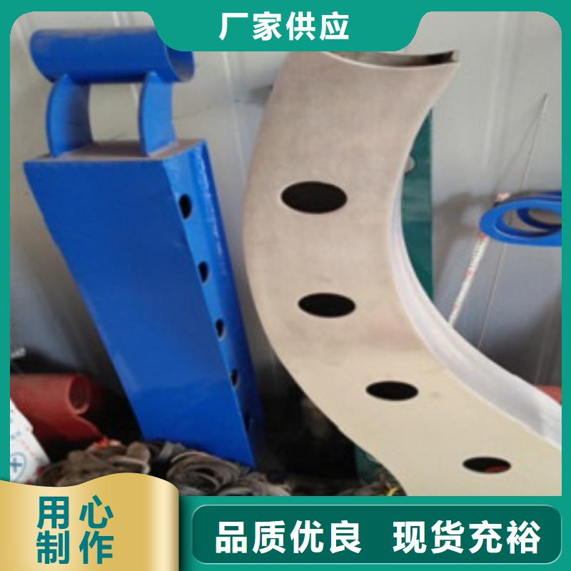 不銹鋼復合管護欄優質供貨廠家本地生產商