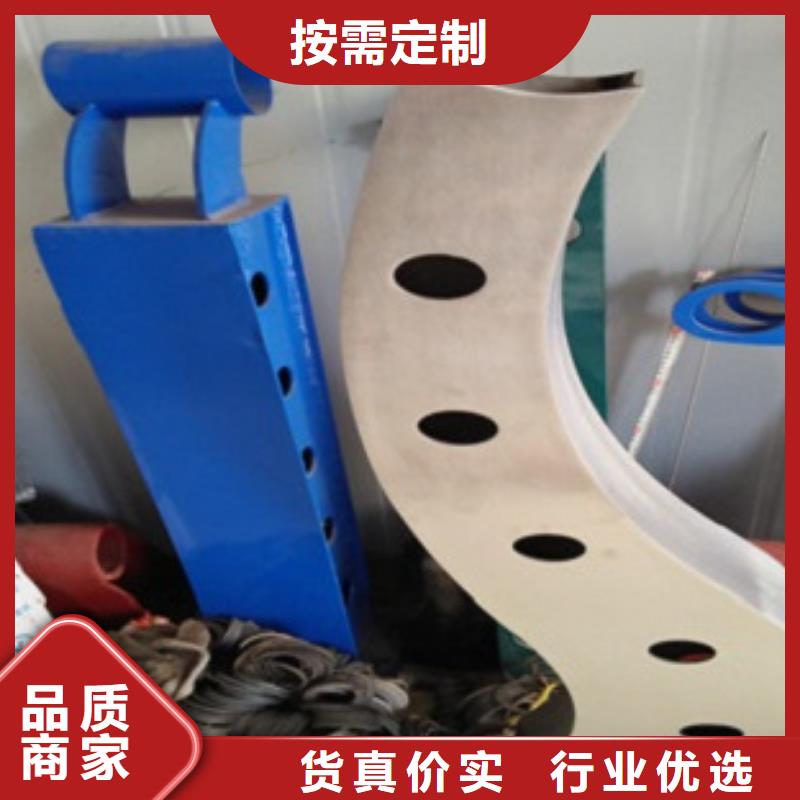 2025采購##不銹鋼復合管護欄##品種齊全為品質而生產